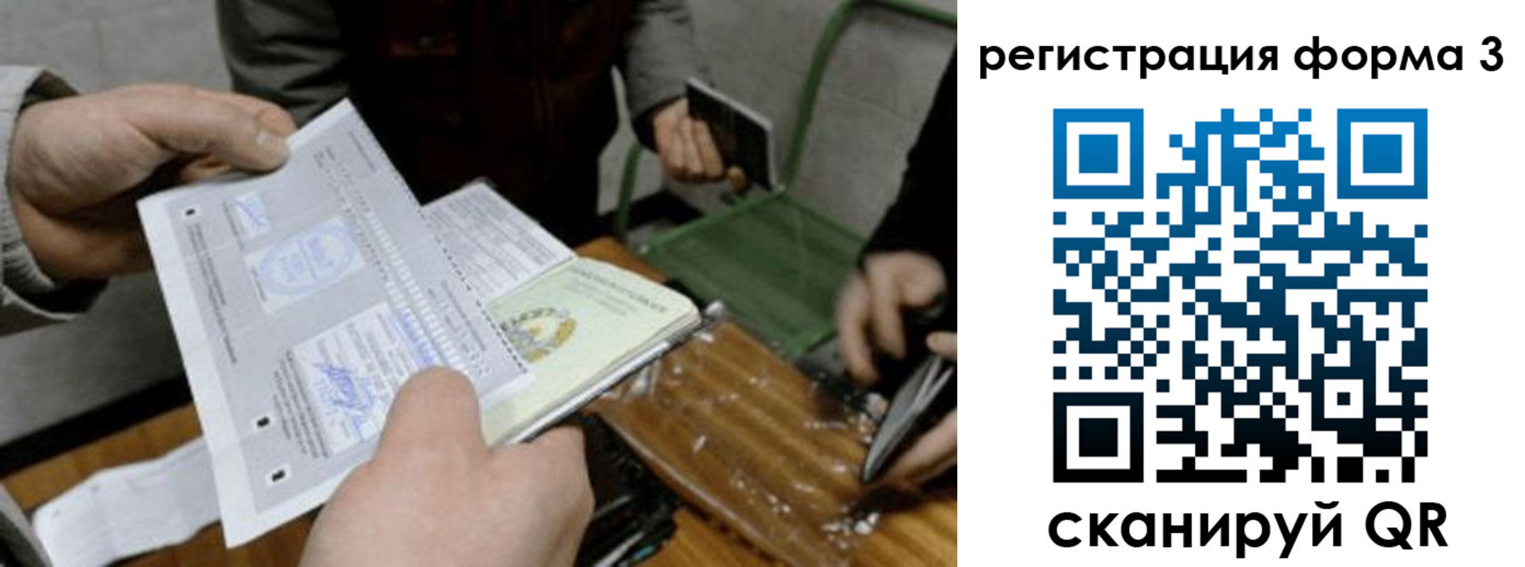 где прописаться в Богдановиче