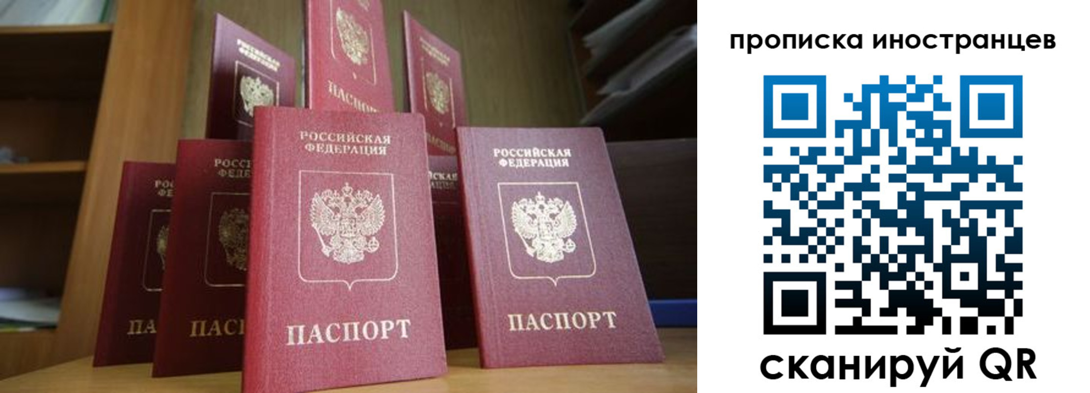 временная прописка в Богдановиче