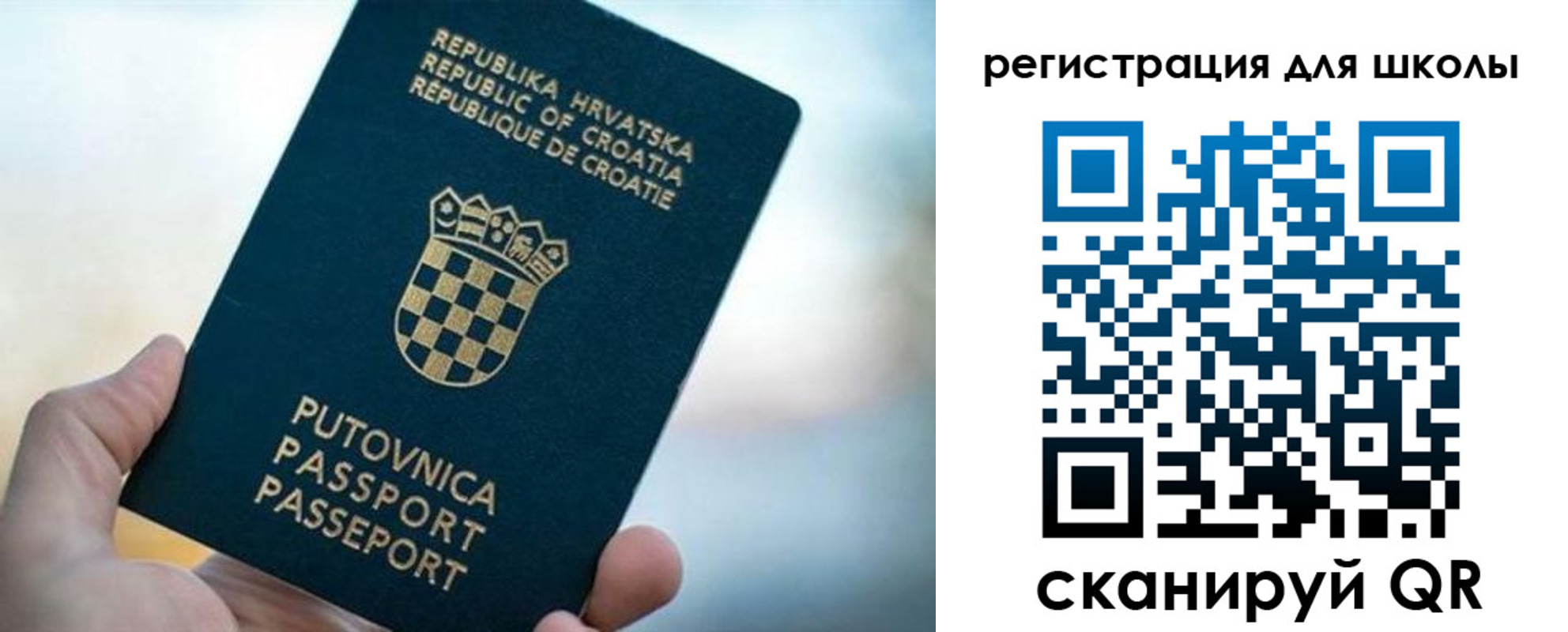 временная регистрация адрес в Богдановиче
