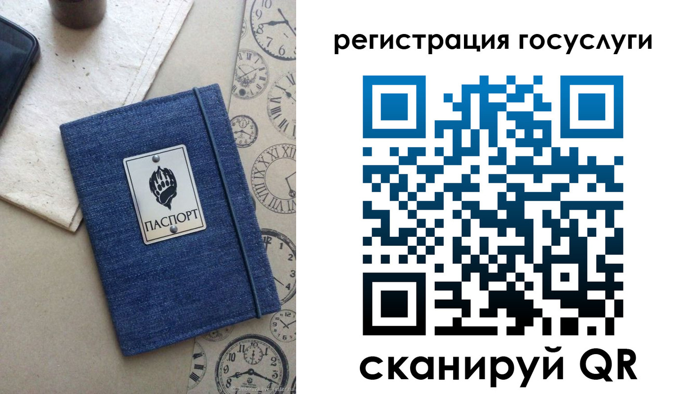 прописка для военкомата в Богдановиче