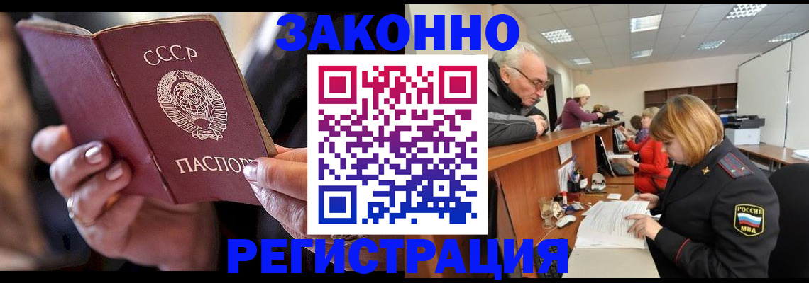 временная регистрация в Богдановиче