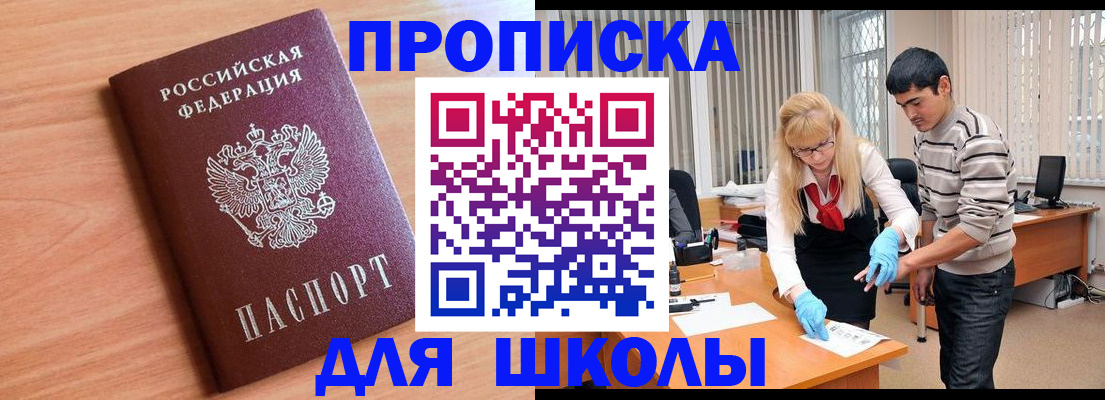 найти адрес прописки в Богдановиче
