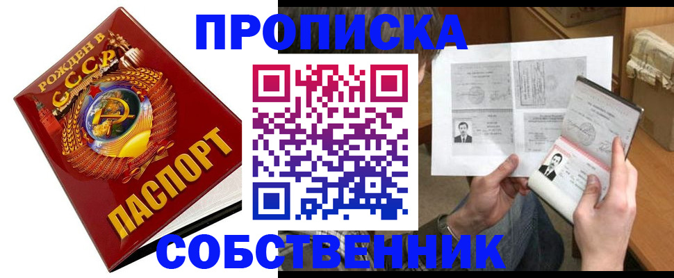 временная регистрация в Богдановиче