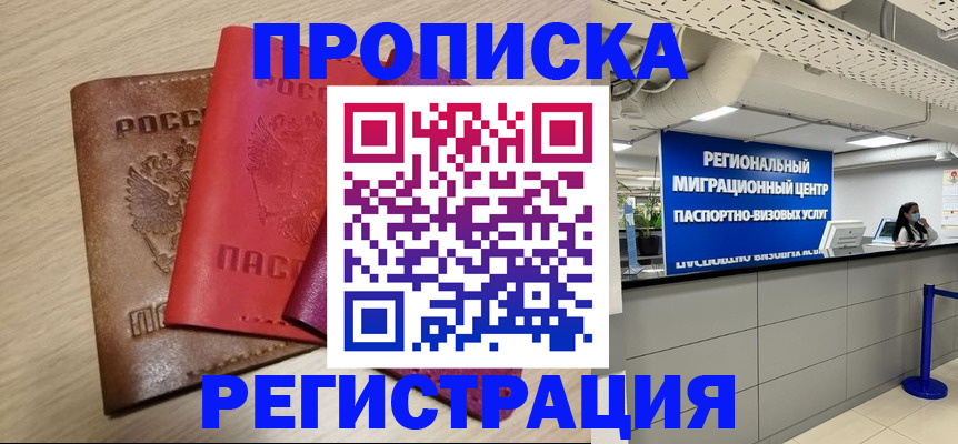 регистрация для школы в Богдановиче