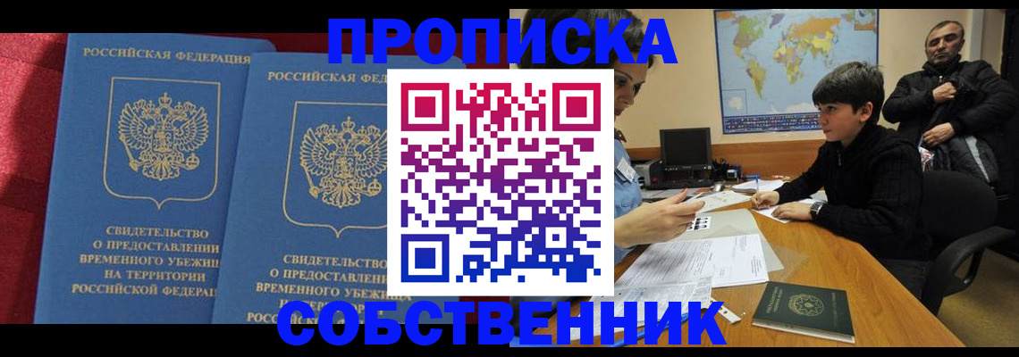 временная регистрация госуслуги в Богдановиче